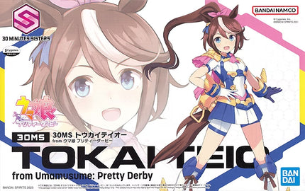 Uma Musume 30MS Tokai Teio Model Kit