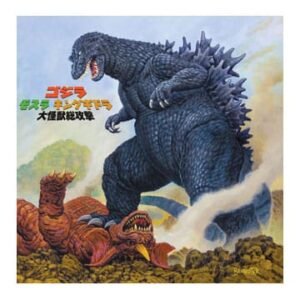 Dw234B Godzilla Original Motion Picture Soundtrack By Kow Otani Godzilla Mothra And King Ghidorah Giant Monsters All Out Attack Vinyl 2Xlp