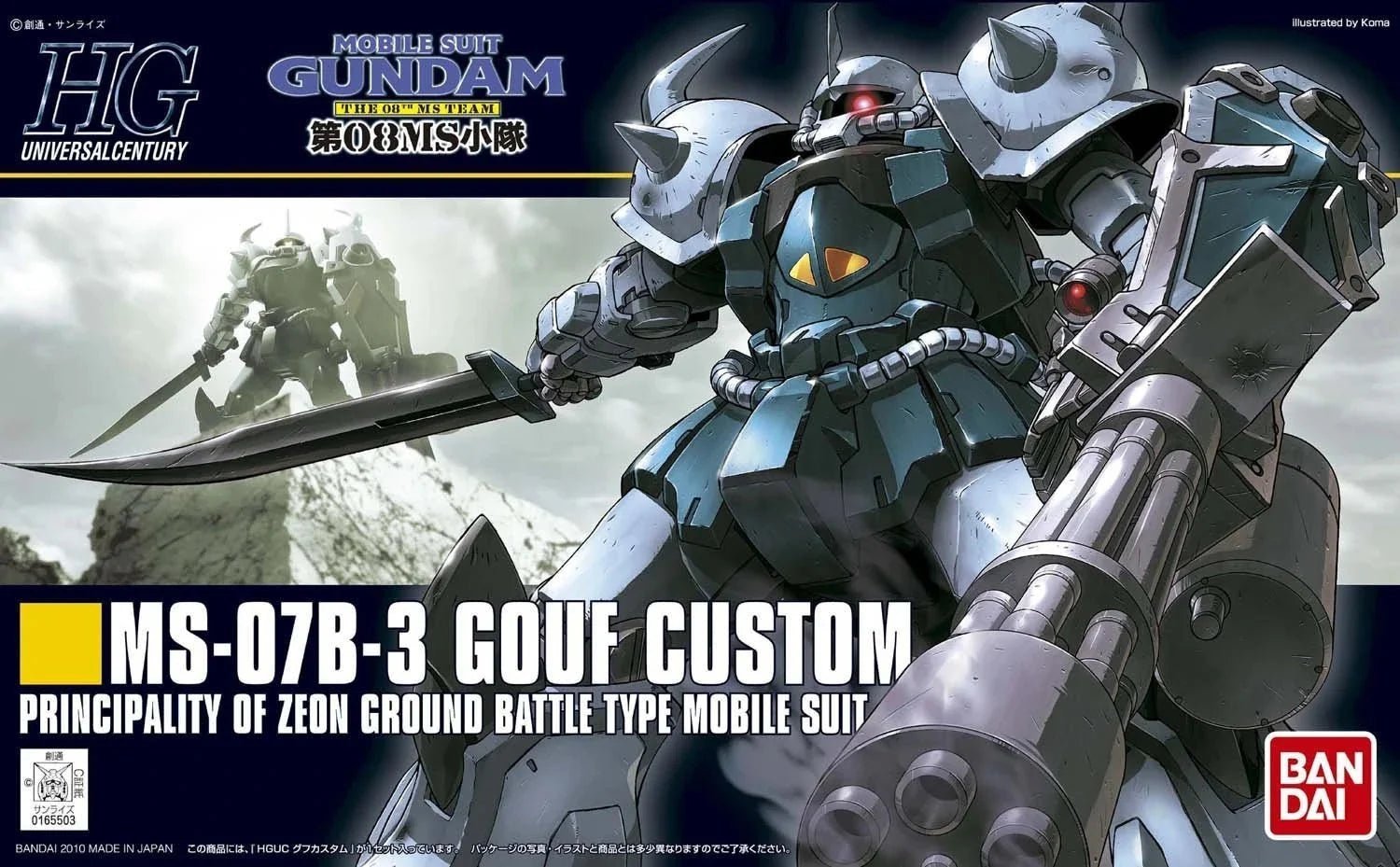 Gouf Custom Model Kit Gundam Gunpla Hguc 1 144