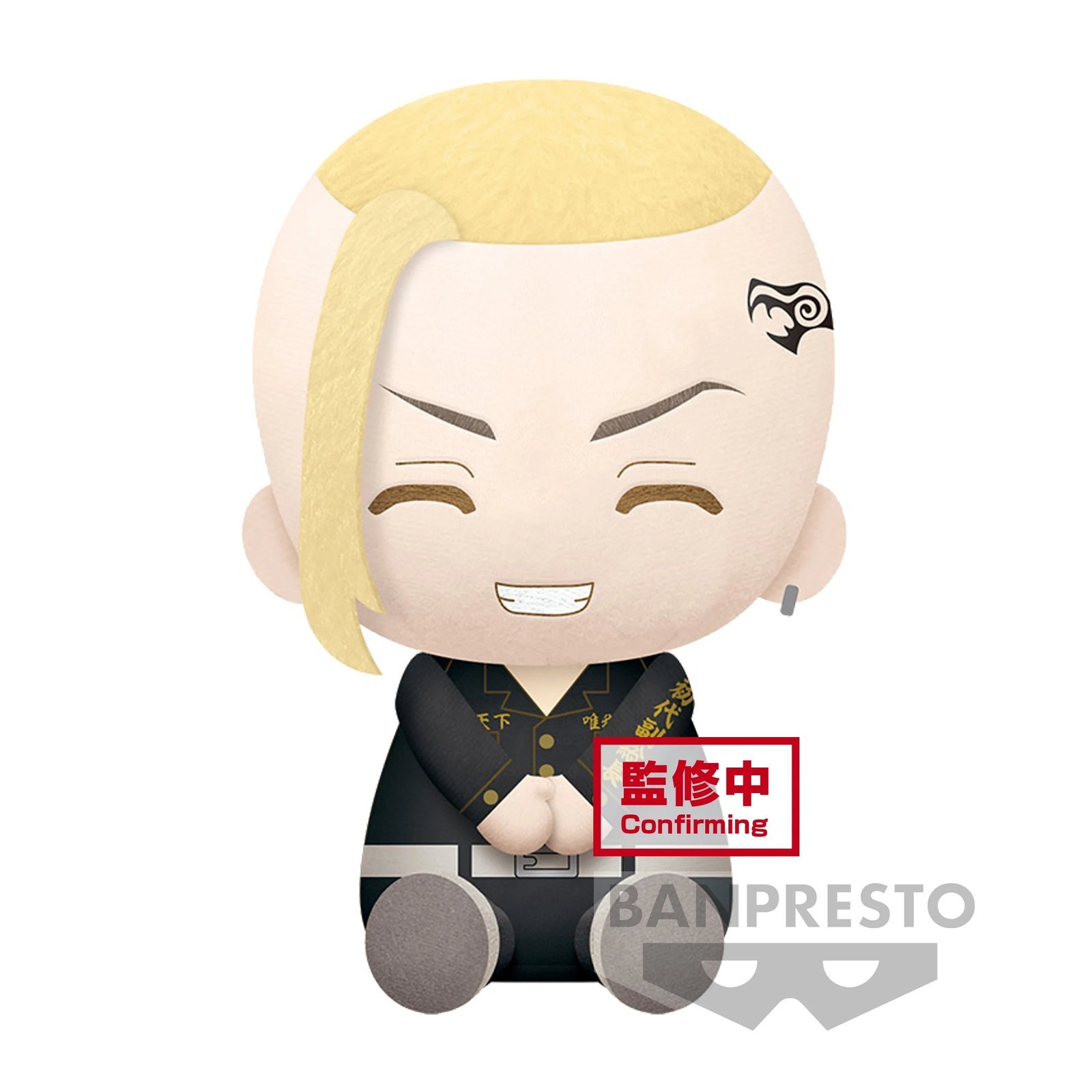 Ken Ryuguji Big Plush Tokyo Revengers 20 Cm