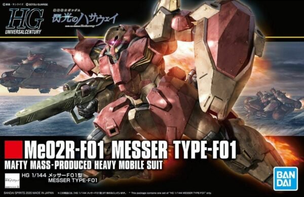 Me02R F01 Messer Type F01 Gundam Model Kit Hguc 1 144