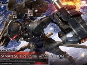 Ultraman Suit Ver 7 5 Figure Rise Standard Model Kit