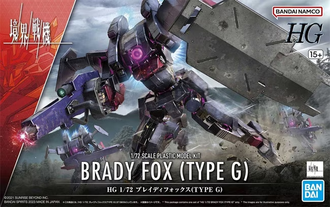 Brady Fox Type G Amaim Model Kit High Grade Hg 1 72