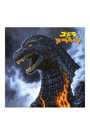 Dw221B Godzilla Versus Destoroyah Original Motion Picture Soundtrack By Akira Ifukabe Vinyl Lp Retail Variant
