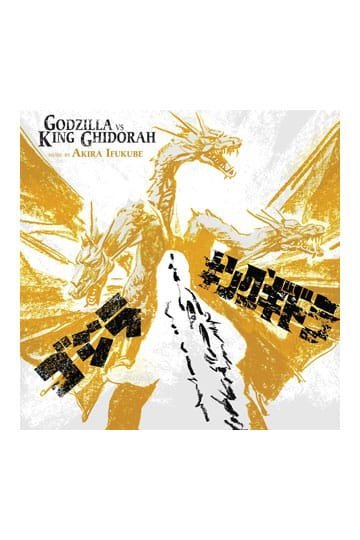 Dw226B Godzilla Versus King Ghidorah Original Motion Picture Soundtrack By Akira Ifukabe Vinyl Lp