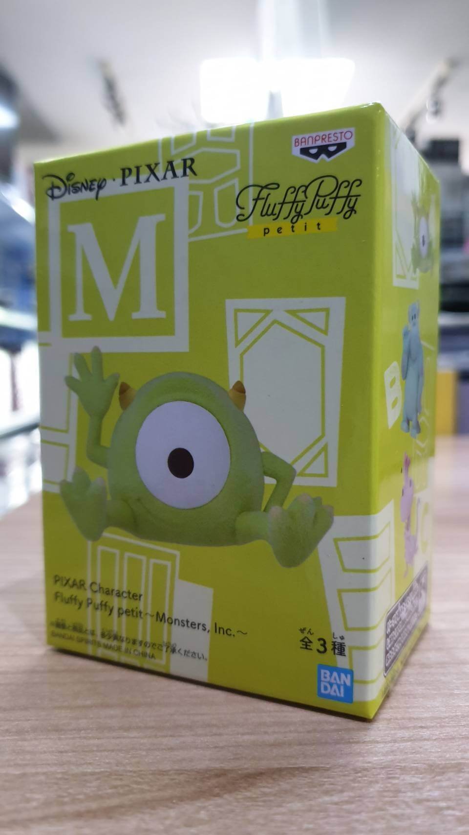 Disney Pixar Fluffy Puffy Petit Mini Figure Mike Monsters Inc 3 Cm