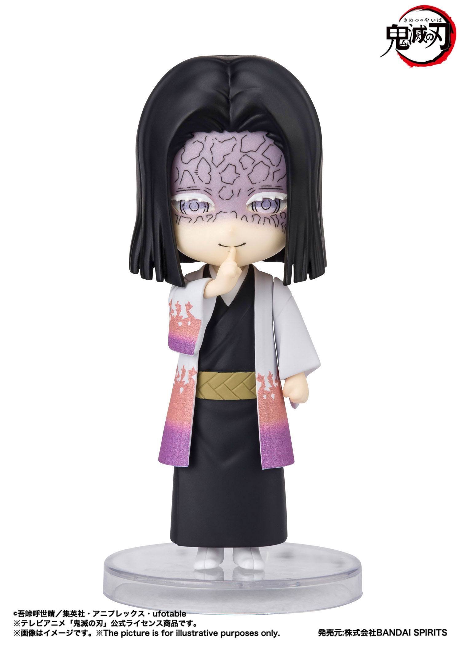 Kagaya Ubuyashiki Demon Slayer Kimetsu No Yaiba Figuarts Mini Action Figure 9 Cm
