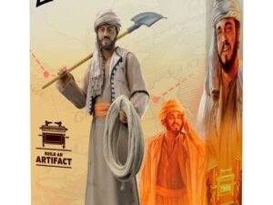 Sallah Raiders Of The Lost Ark Indiana Jones Adventure Series 15 Cm