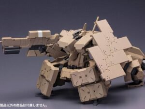 Frame Arms Expansion Kit 1 100 Extend Arms For Kagutsuchi Kou Re2 November 2021